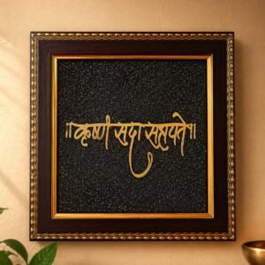 Krishna (Kripa)